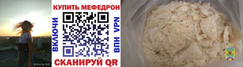 Виды наркотиков купить Уссурийск ГАШ Кокаин Мефедрон БУТИРАТ Бошки Шишки