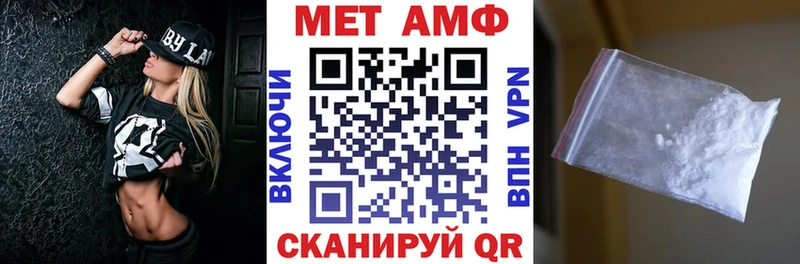 АМФЕТАМИН Розовый  закладка  hydra ТОР  Уссурийск 