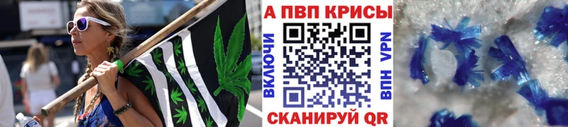 Alpha PVP крисы CK где купить наркоту Уссурийск