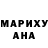 Амфетамин Розовый Kateryna Brandli