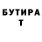 Бутират Butirat Rayden Jax