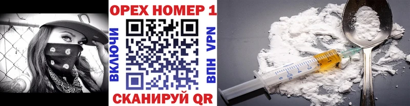 дарнет шоп Уссурийск Кокаин 98%