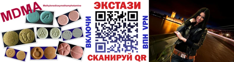 Экстази XTC  как найти   KRAKEN ссылка  Уссурийск 