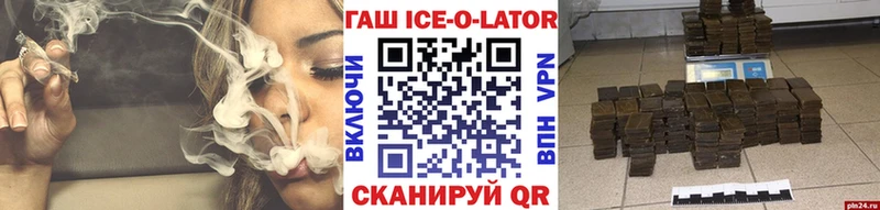 Гашиш 40% ТГК  Уссурийск 