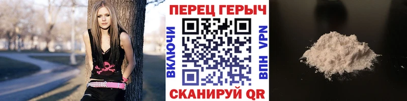 Героин афганец  Уссурийск 