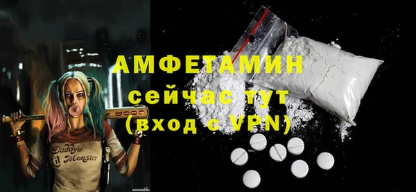 мефедрон VHQ Бородино