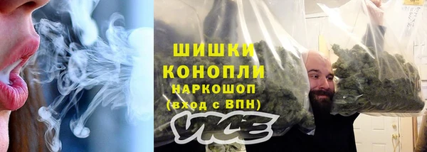 метамфетамин Бугульма