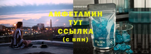 мефедрон VHQ Бородино