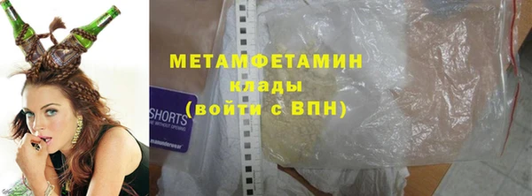 мефедрон VHQ Бородино