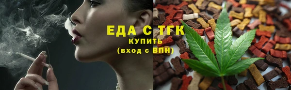 метамфетамин Бугульма