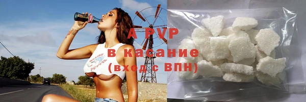 кристаллы Верхнеуральск
