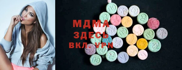 кристаллы Верхнеуральск