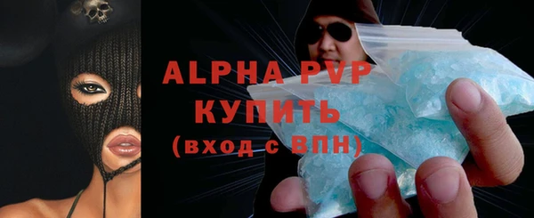 молекула духа Верхний Тагил