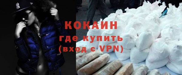 марки nbome Бронницы