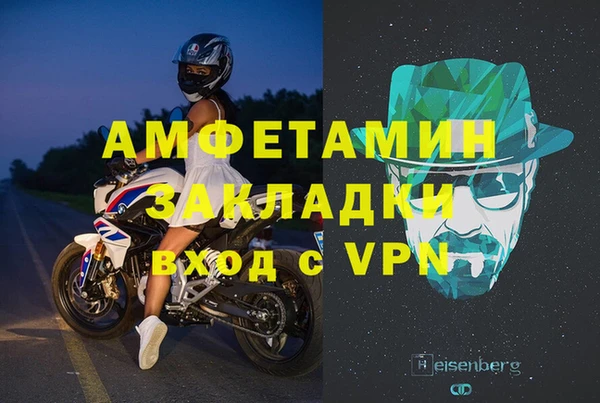 а пвп мука Верея