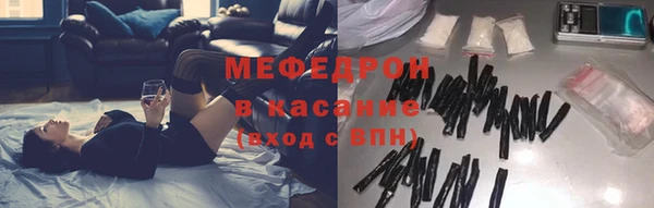 мефедрон VHQ Бородино