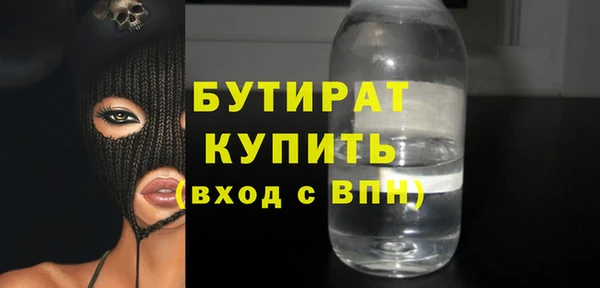 мефедрон VHQ Бородино