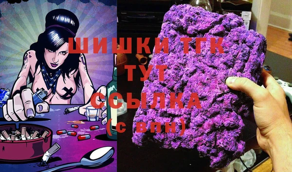марки nbome Бронницы
