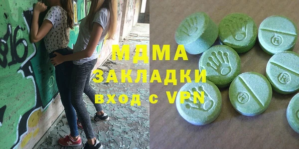 мефедрон VHQ Бородино