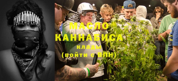 мефедрон VHQ Бородино
