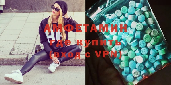 метамфетамин Бугульма