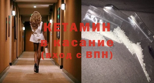 мефедрон VHQ Бородино