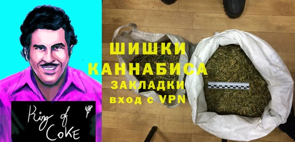 марки nbome Бронницы