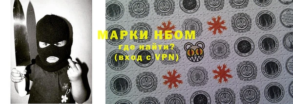 кристаллы Верхнеуральск
