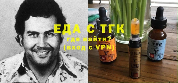 метамфетамин Бугульма