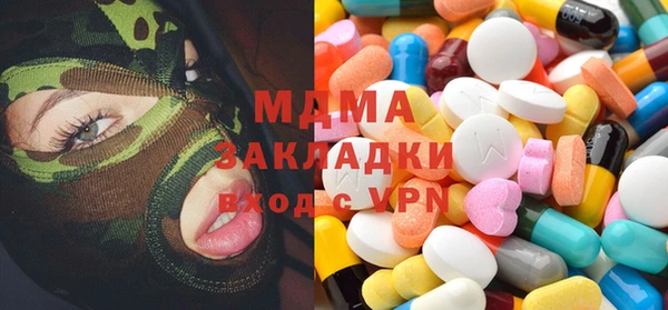 марки nbome Бронницы