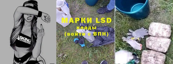 мефедрон VHQ Бородино