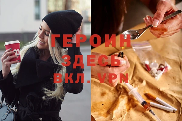 молекула духа Верхний Тагил