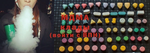 метамфетамин Бугульма