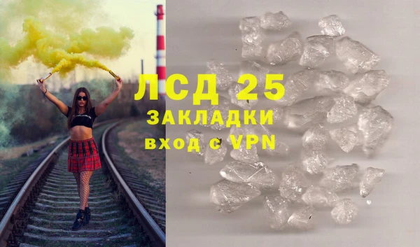 марки nbome Бронницы
