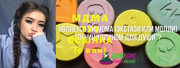 метамфетамин Бугульма