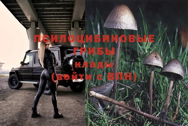мефедрон VHQ Бородино