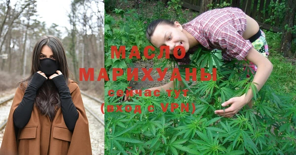 метамфетамин Бугульма
