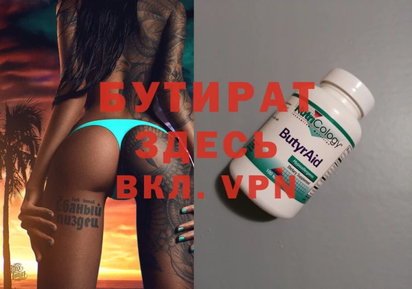 мефедрон VHQ Бородино