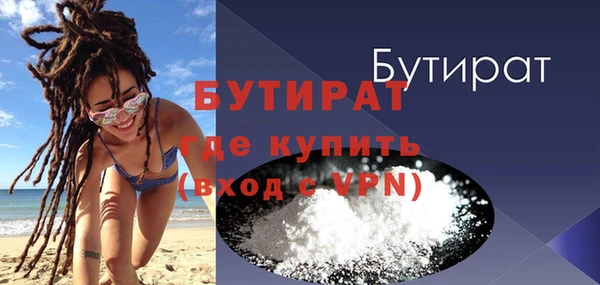 мефедрон VHQ Бородино