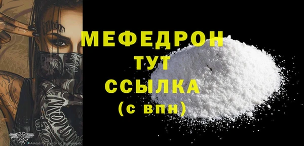 молекула духа Верхний Тагил
