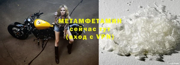 молекула духа Верхний Тагил