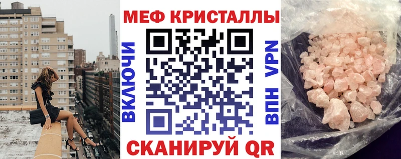 МЕФ мука  Уссурийск 