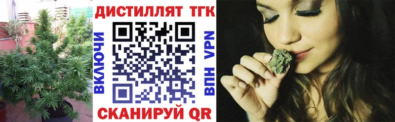 что такое   KRAKEN зеркало  ТГК вейп с тгк  Уссурийск 